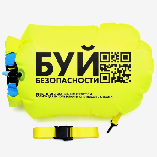 Буй безопасности 20 литров, розовый