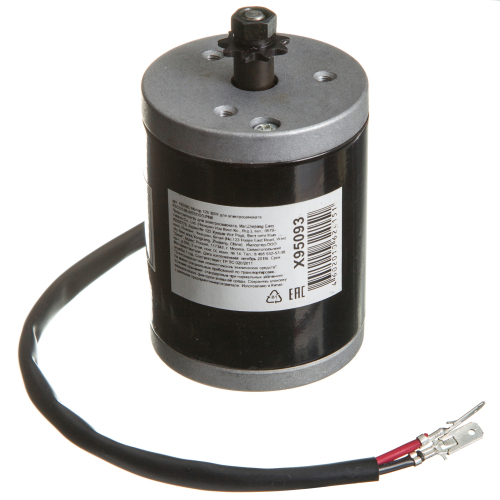 Мотор для электросамоката 12V 80W