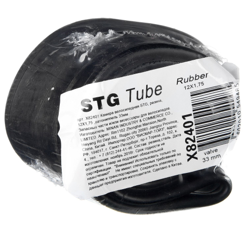 Камера велосипедная STG резина 12Х1,75"