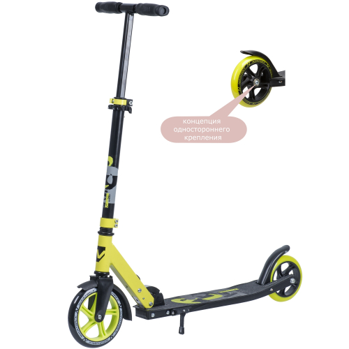 Самокат NOVATRACK POLIS 180 Pro (2019), лимонный