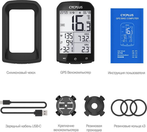 Велокомпьютер Cycplus M1 Bike GPS Computer